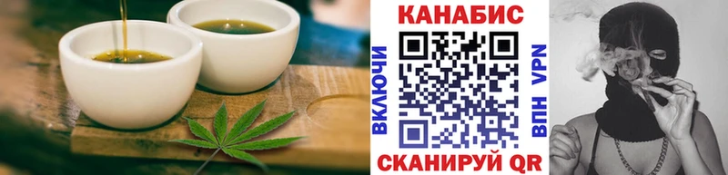 Печенье с ТГК марихуана  Купить где  Макаров 