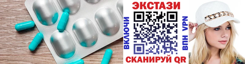 Купить  Макаров  Ecstasy круглые 