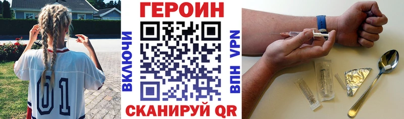 Купить  Макаров  Героин Heroin 