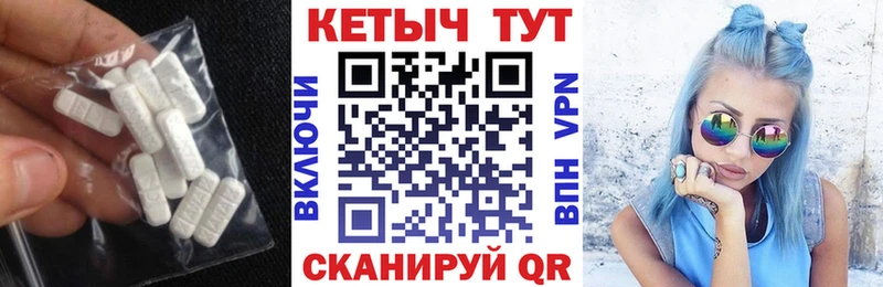 Кетамин VHQ Макаров