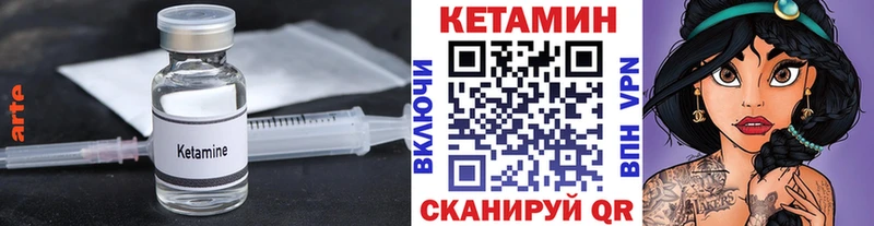 Купить где  Макаров  Кетамин ketamine 