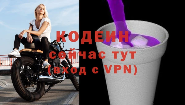 бутират Лагань