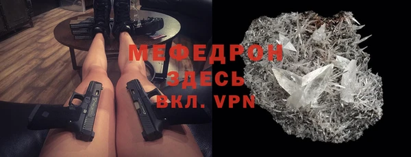 а пвп мука Лабытнанги