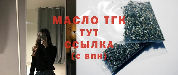 бутират Лагань