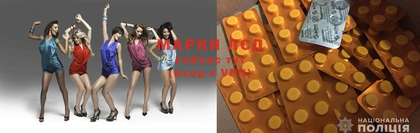 MDMA Лиски