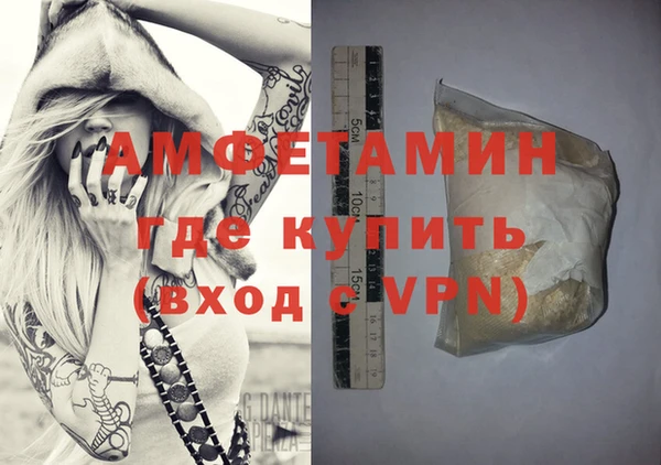 бутират Лагань