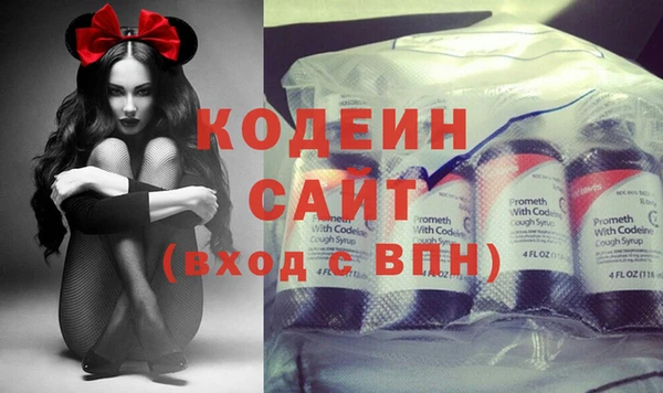 бутират Лагань