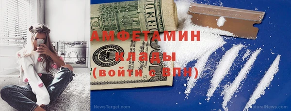 бутират Лагань
