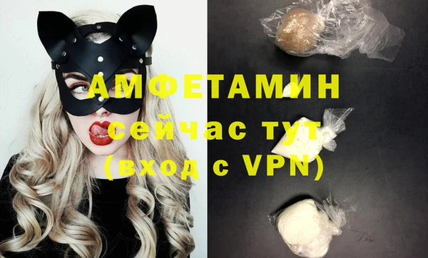 бутират Лагань