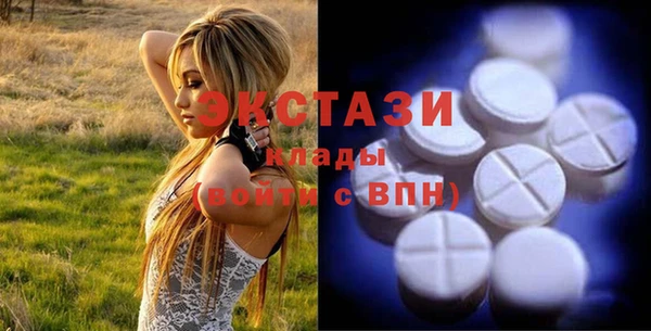 бутират Лагань