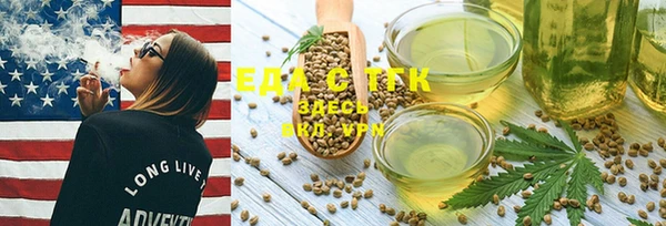 каннабис Липки