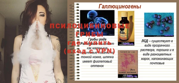MDMA Лиски