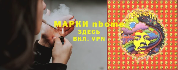 MDMA Лиски