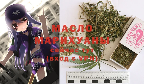 бутират Лагань