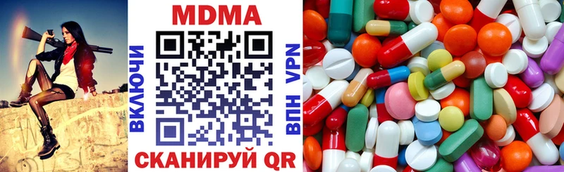 Купить где  Макаров  МДМА crystal 