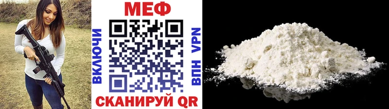 МЯУ-МЯУ VHQ  Макаров 