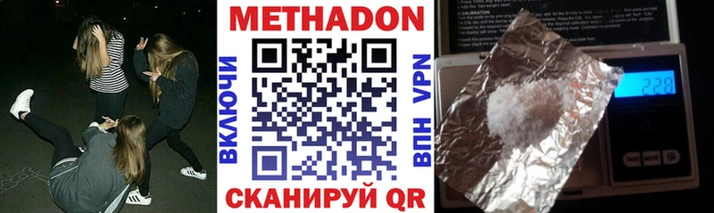 МЕТАДОН мёд  Купить где  Макаров 