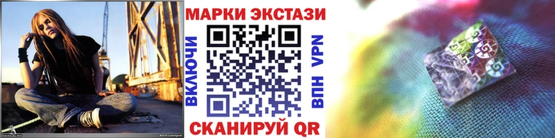 Марки N-bome 1500мкг  Купить где  Макаров 