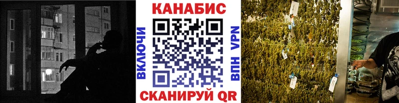 Каннабис Ganja  Купить  Макаров 